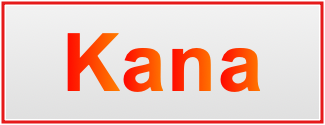 Image of the name Kana