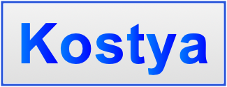 Image of the name Kostya