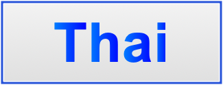 Image of the name Thai