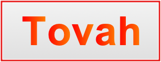 Image of the name Tovah