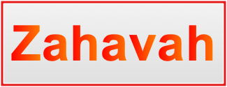 Image of the name Zahavah